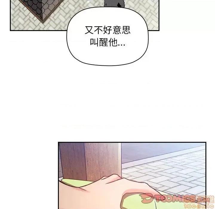 欢迎进入梦幻直播间 欢迎进入梦幻直播间 48 第45页