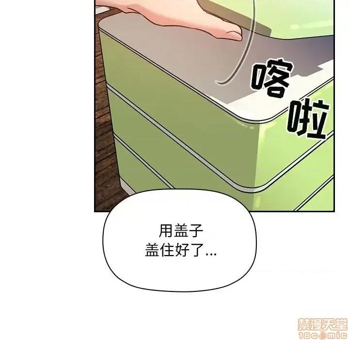 欢迎进入梦幻直播间 欢迎进入梦幻直播间 48 第46页