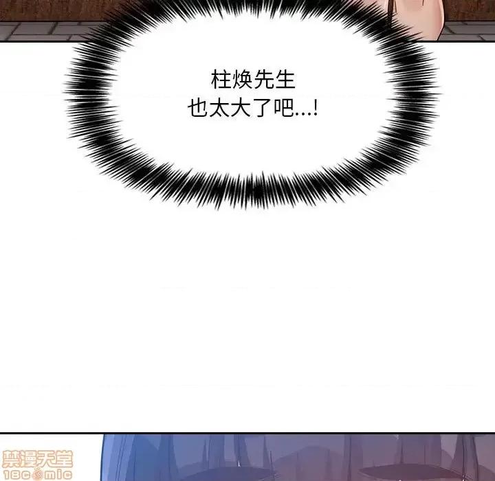 欢迎进入梦幻直播间 欢迎进入梦幻直播间 48 第49页