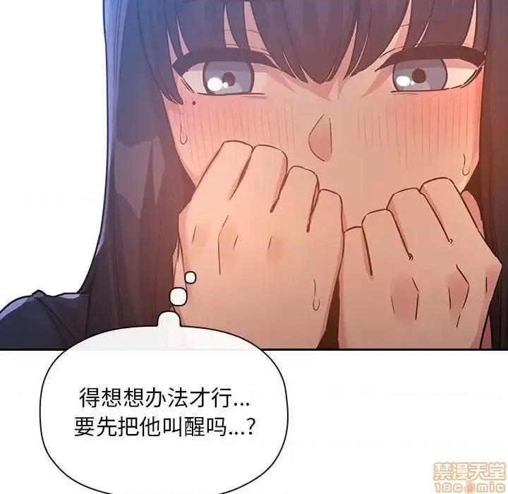 欢迎进入梦幻直播间 欢迎进入梦幻直播间 48 第50页