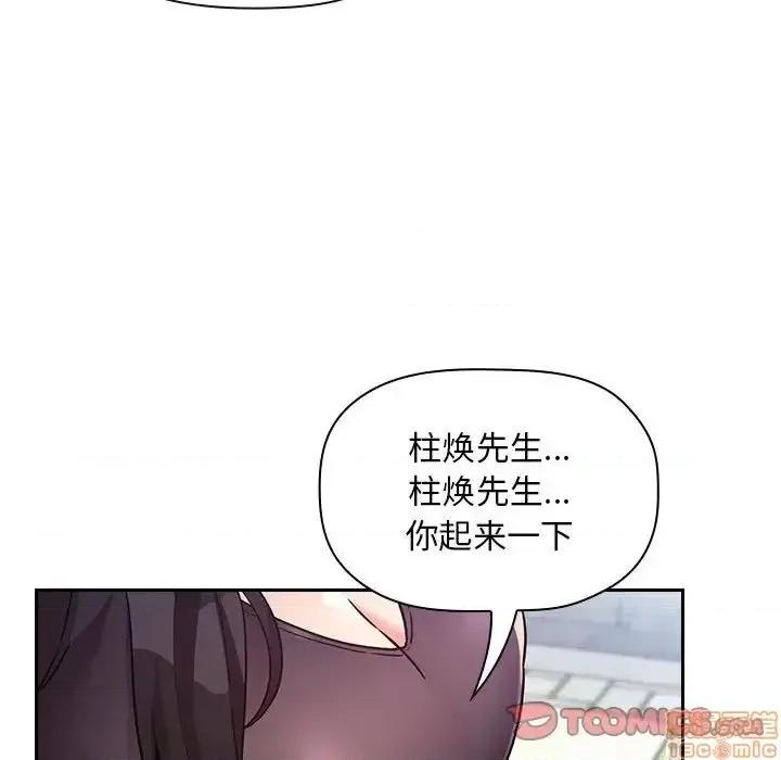 欢迎进入梦幻直播间 欢迎进入梦幻直播间 48 第51页