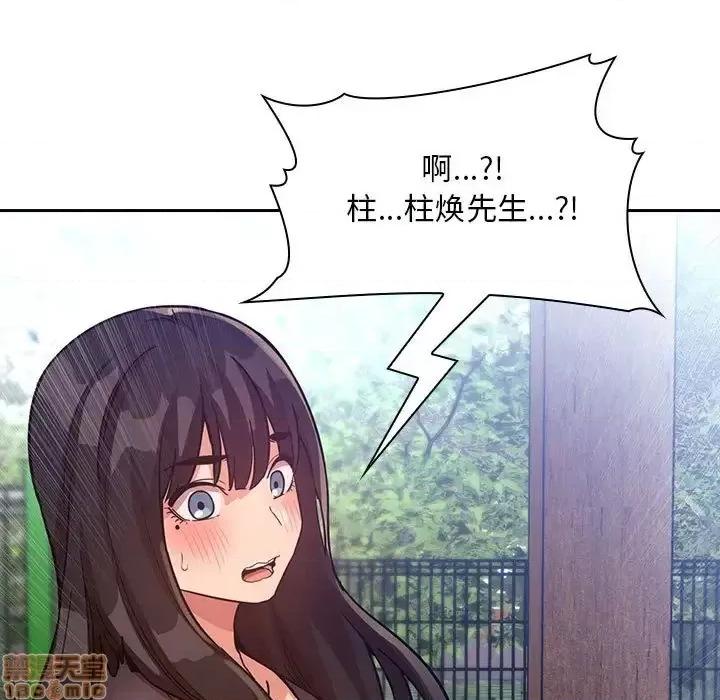 欢迎进入梦幻直播间 欢迎进入梦幻直播间 48 第55页