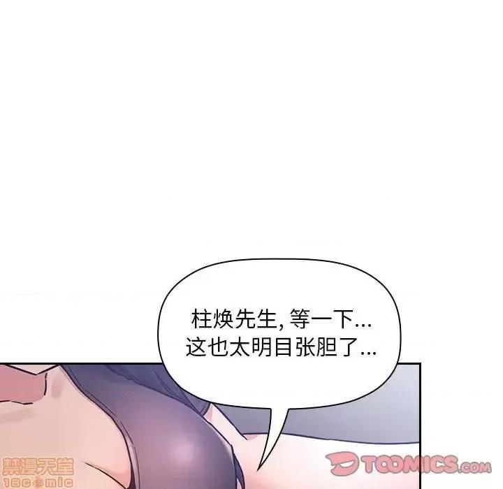 欢迎进入梦幻直播间 欢迎进入梦幻直播间 48 第63页