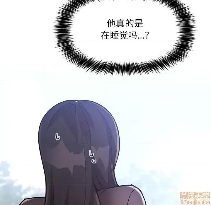 欢迎进入梦幻直播间 欢迎进入梦幻直播间 48 第67页