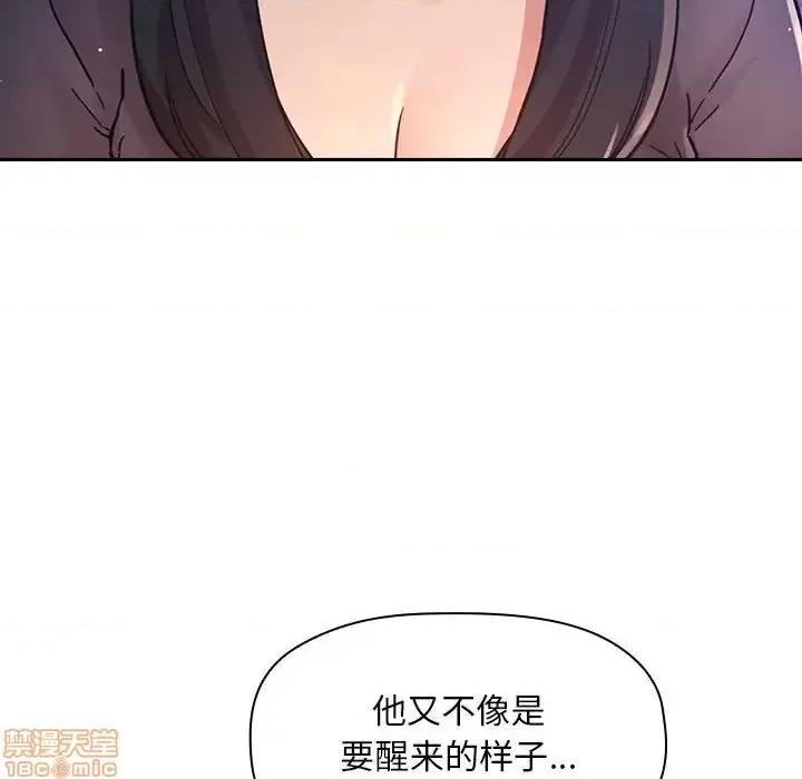 欢迎进入梦幻直播间 欢迎进入梦幻直播间 48 第70页