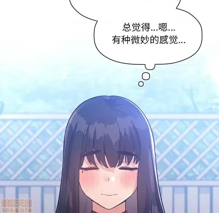 欢迎进入梦幻直播间 欢迎进入梦幻直播间 48 第71页