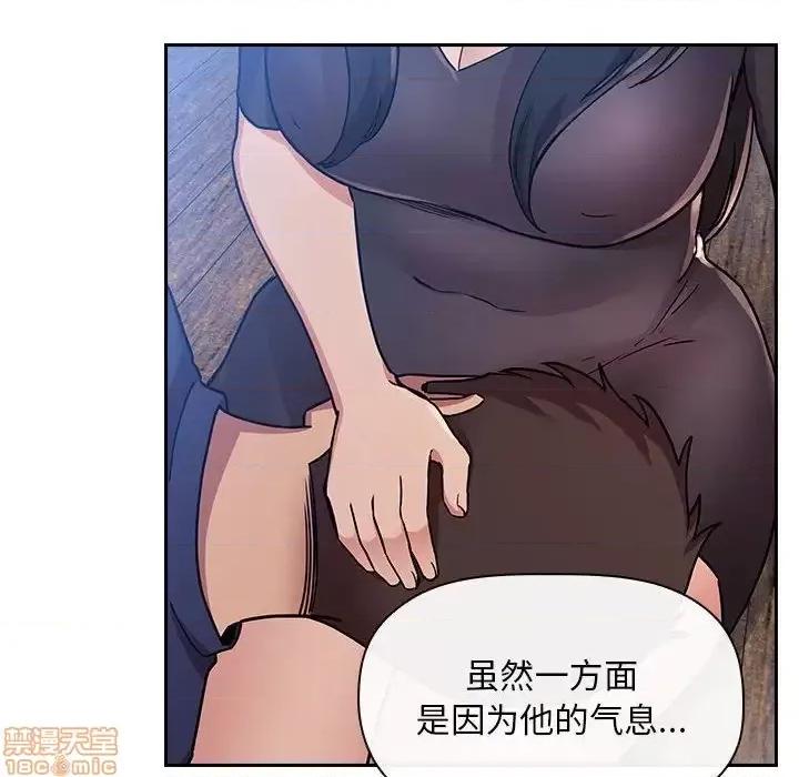 欢迎进入梦幻直播间 欢迎进入梦幻直播间 48 第74页