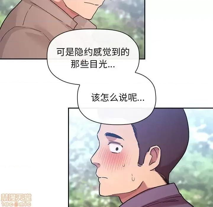 欢迎进入梦幻直播间 欢迎进入梦幻直播间 48 第76页