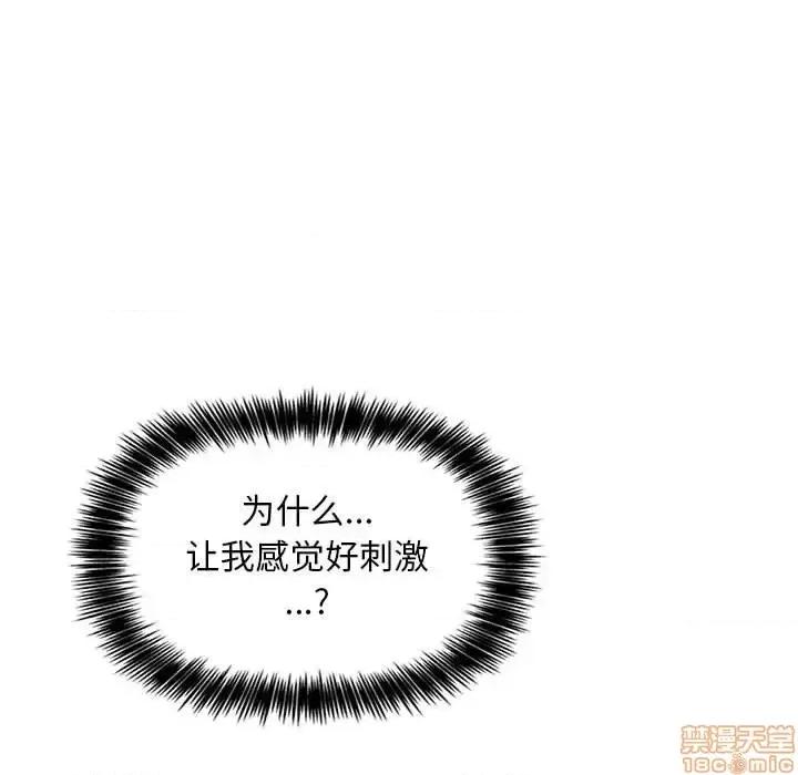 欢迎进入梦幻直播间 欢迎进入梦幻直播间 48 第79页