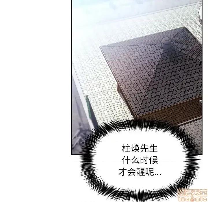 欢迎进入梦幻直播间 欢迎进入梦幻直播间 48 第84页