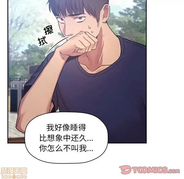 欢迎进入梦幻直播间 欢迎进入梦幻直播间 48 第93页
