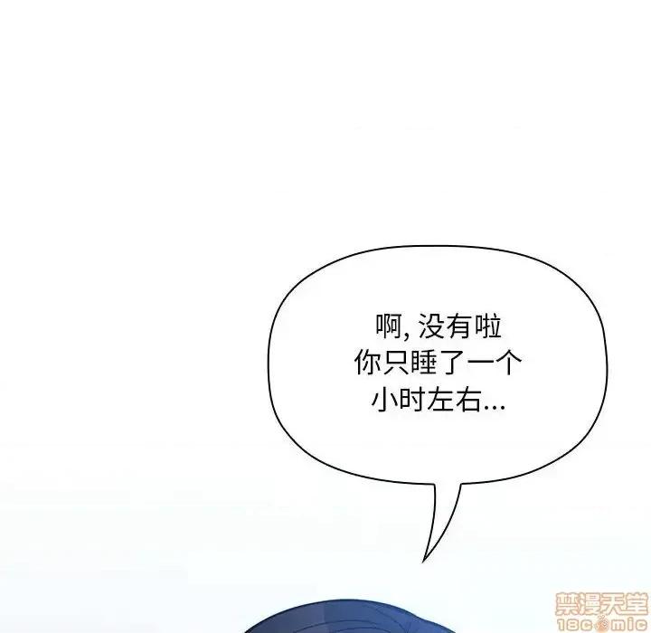 欢迎进入梦幻直播间 欢迎进入梦幻直播间 48 第94页