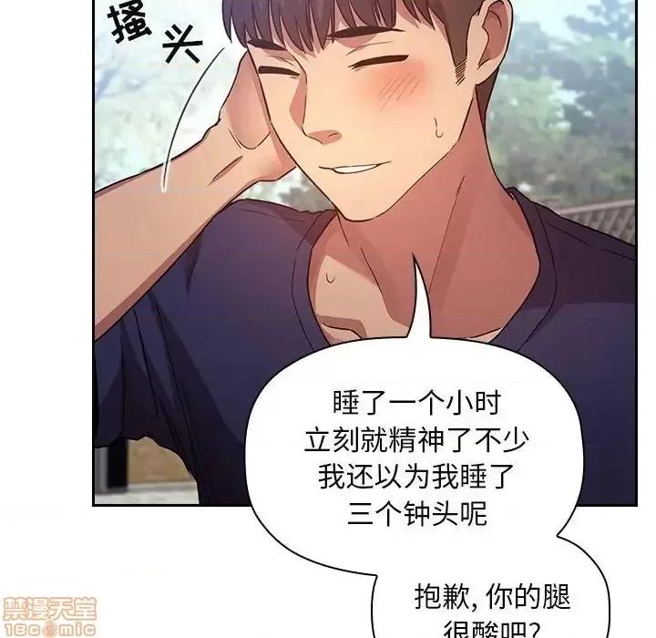 欢迎进入梦幻直播间 欢迎进入梦幻直播间 48 第98页