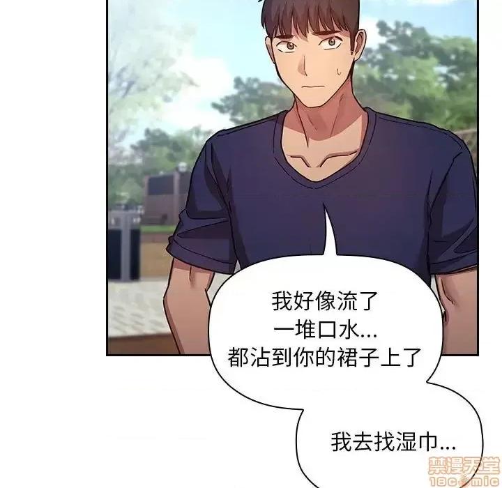 欢迎进入梦幻直播间 欢迎进入梦幻直播间 48 第103页
