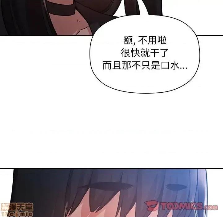 欢迎进入梦幻直播间 欢迎进入梦幻直播间 48 第105页