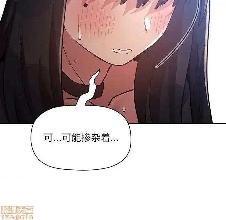 欢迎进入梦幻直播间 欢迎进入梦幻直播间 48 第106页