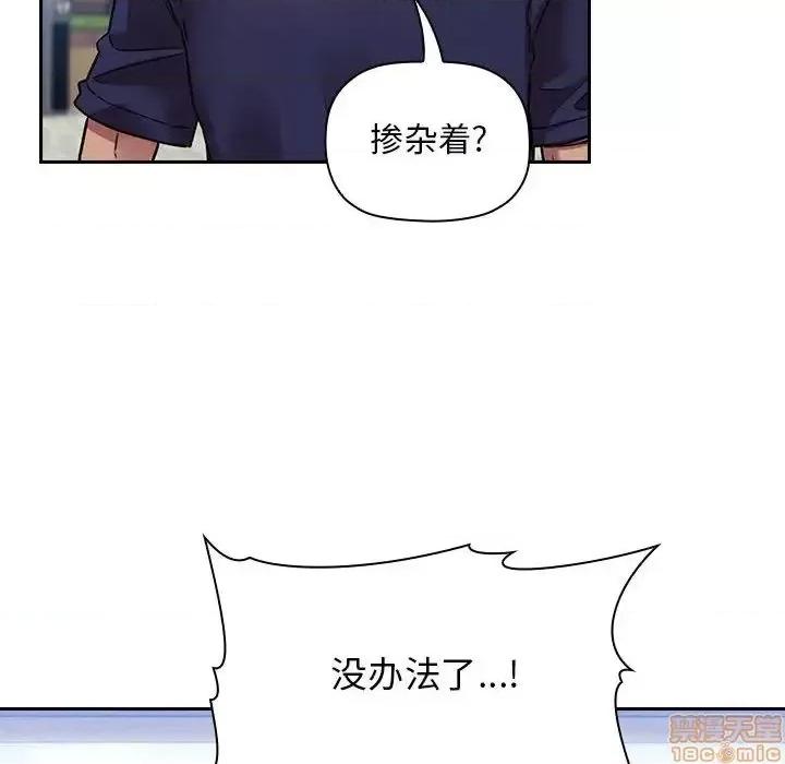 欢迎进入梦幻直播间 欢迎进入梦幻直播间 48 第108页