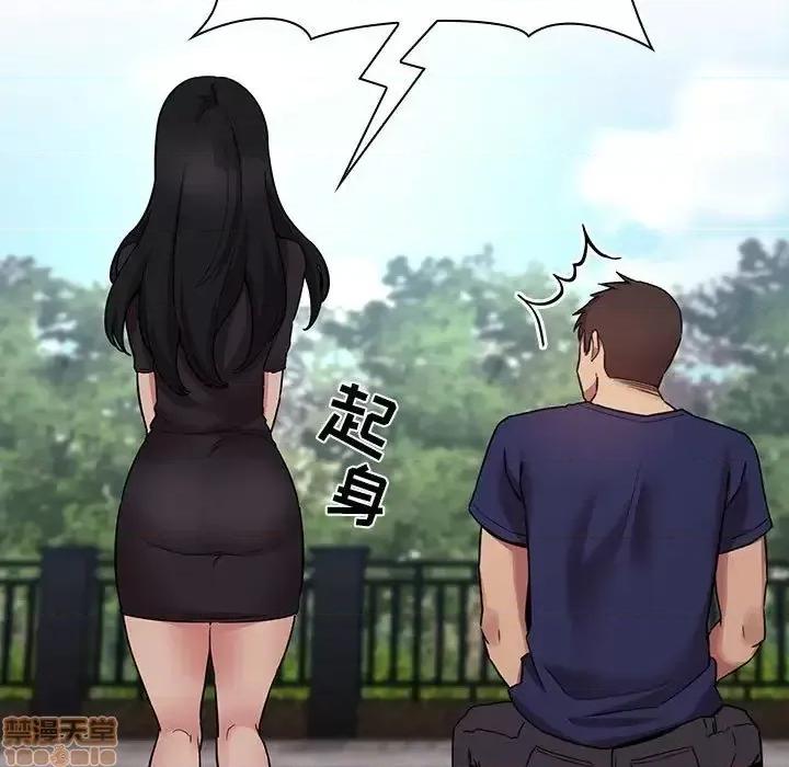 欢迎进入梦幻直播间 欢迎进入梦幻直播间 48 第109页