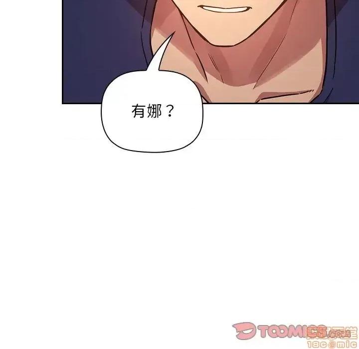 欢迎进入梦幻直播间 欢迎进入梦幻直播间 48 第111页