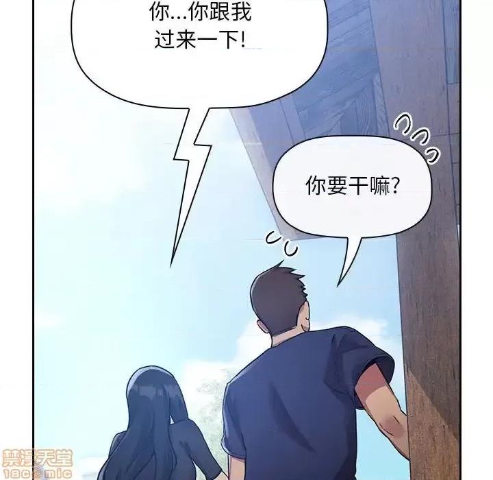 欢迎进入梦幻直播间 欢迎进入梦幻直播间 48 第114页