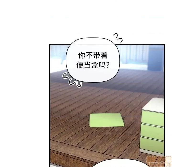 欢迎进入梦幻直播间 欢迎进入梦幻直播间 48 第116页