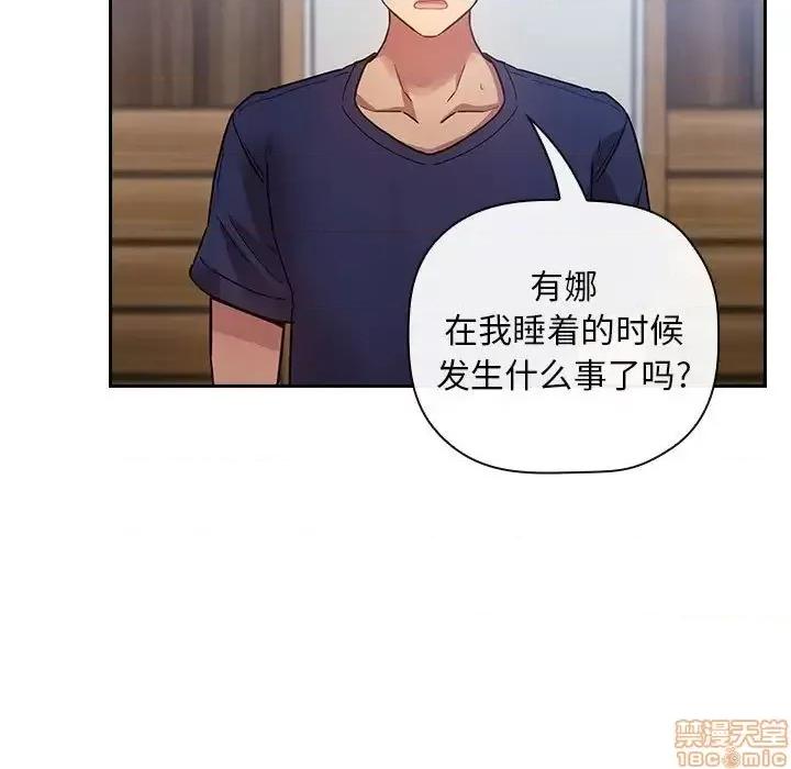 欢迎进入梦幻直播间 欢迎进入梦幻直播间 48 第121页