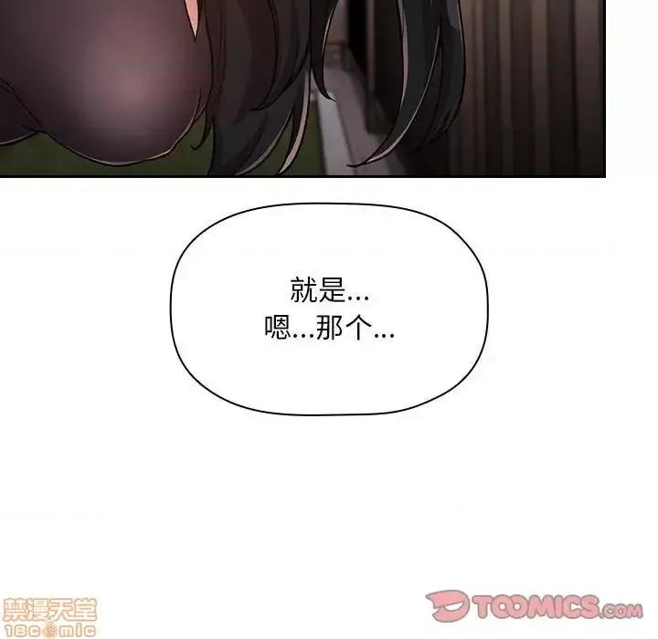 欢迎进入梦幻直播间 欢迎进入梦幻直播间 48 第123页