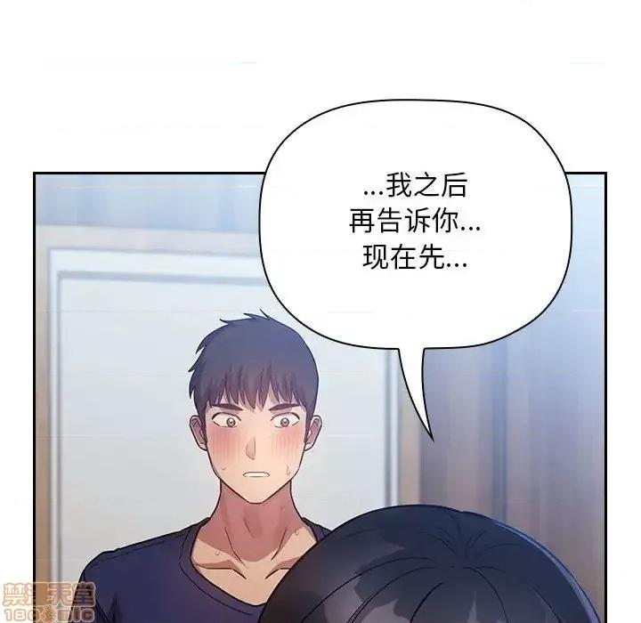 欢迎进入梦幻直播间 欢迎进入梦幻直播间 48 第124页