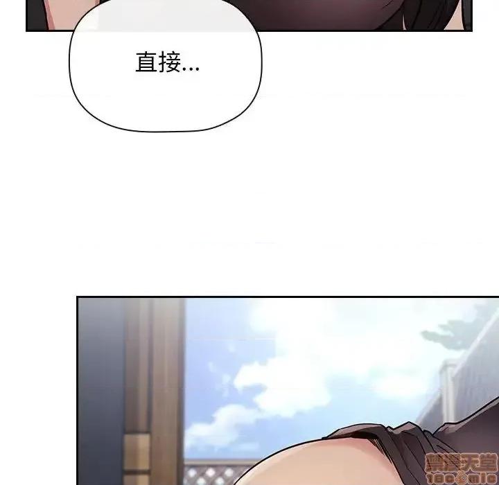欢迎进入梦幻直播间 欢迎进入梦幻直播间 48 第126页
