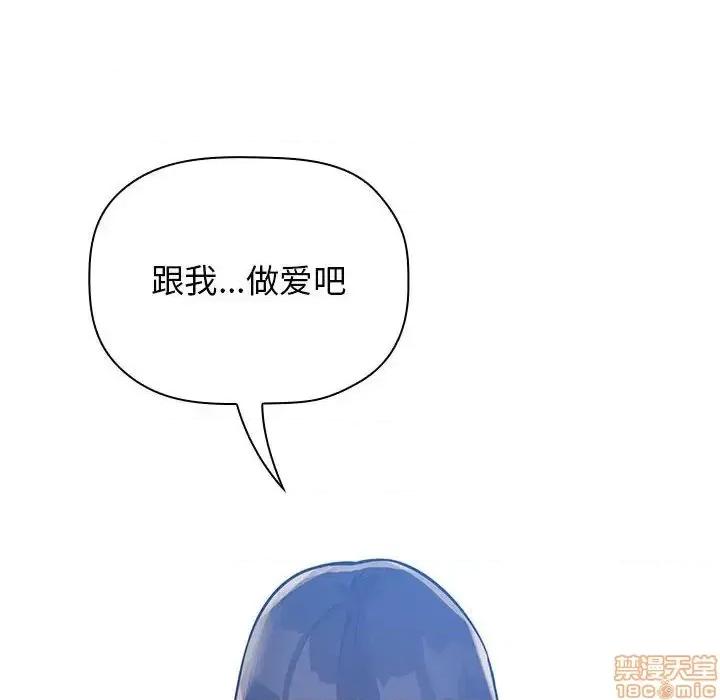 欢迎进入梦幻直播间 欢迎进入梦幻直播间 48 第128页
