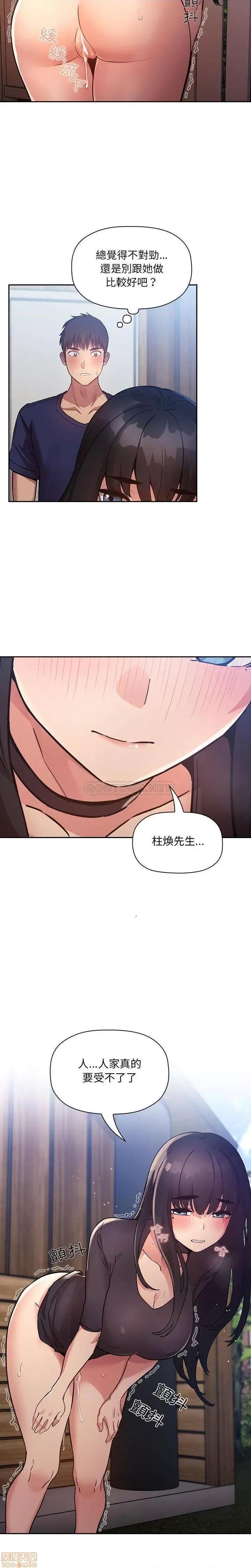 欢迎进入梦幻直播间 欢迎进入梦幻直播间 49 第2页