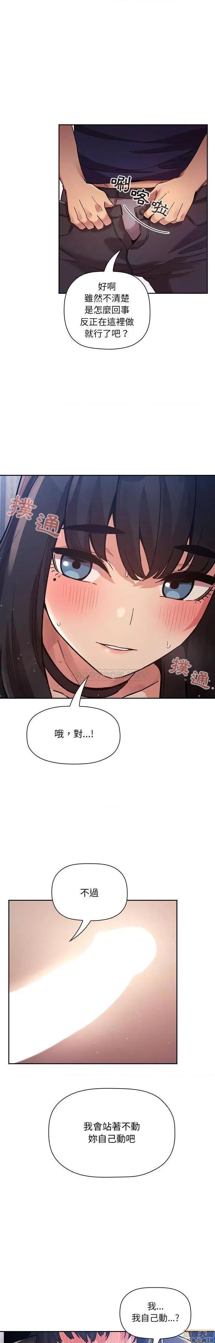 欢迎进入梦幻直播间 欢迎进入梦幻直播间 49 第4页