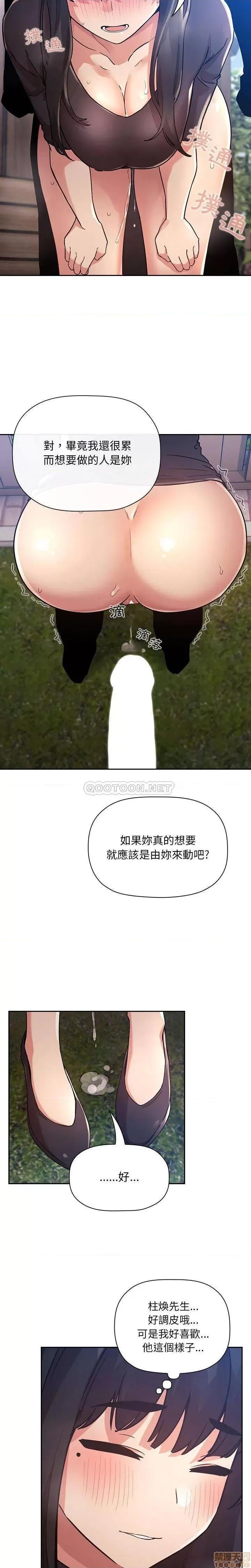 欢迎进入梦幻直播间 欢迎进入梦幻直播间 49 第5页