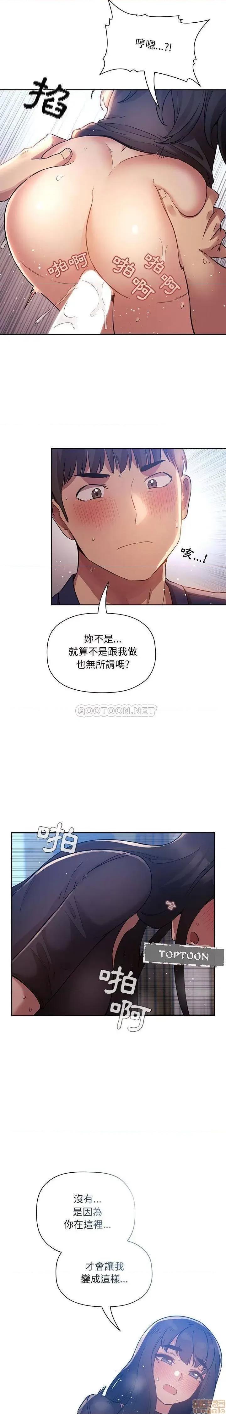 欢迎进入梦幻直播间 欢迎进入梦幻直播间 49 第8页