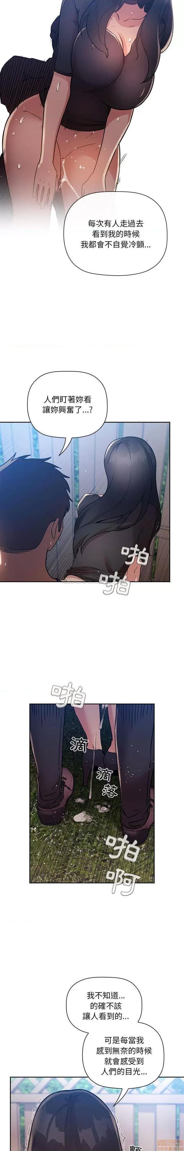 欢迎进入梦幻直播间 欢迎进入梦幻直播间 49 第9页