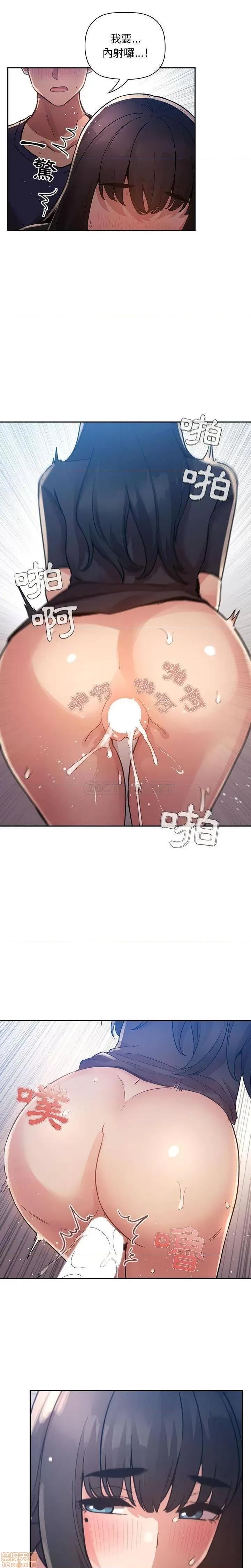 欢迎进入梦幻直播间 欢迎进入梦幻直播间 49 第11页