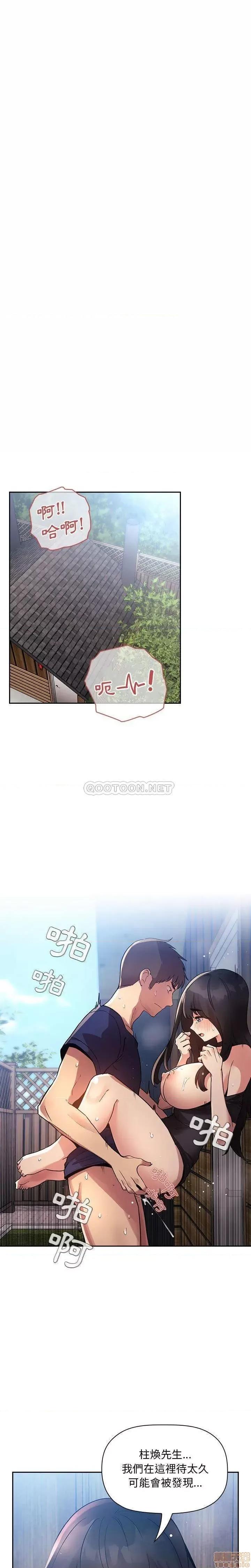 欢迎进入梦幻直播间 欢迎进入梦幻直播间 49 第14页