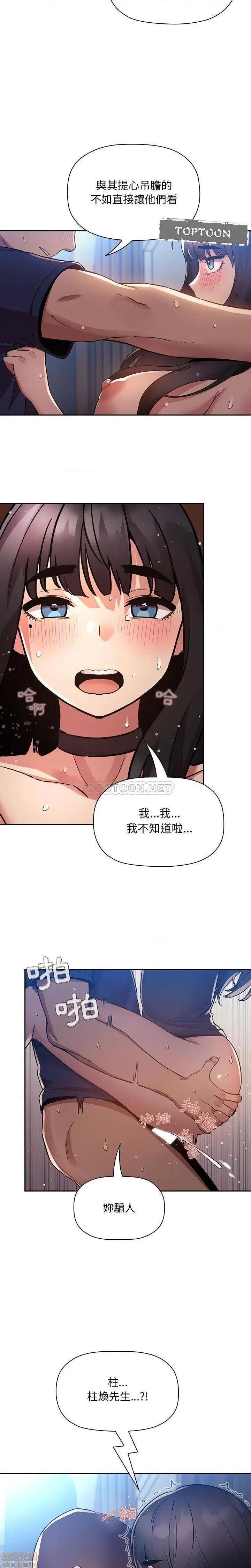 欢迎进入梦幻直播间 欢迎进入梦幻直播间 49 第16页