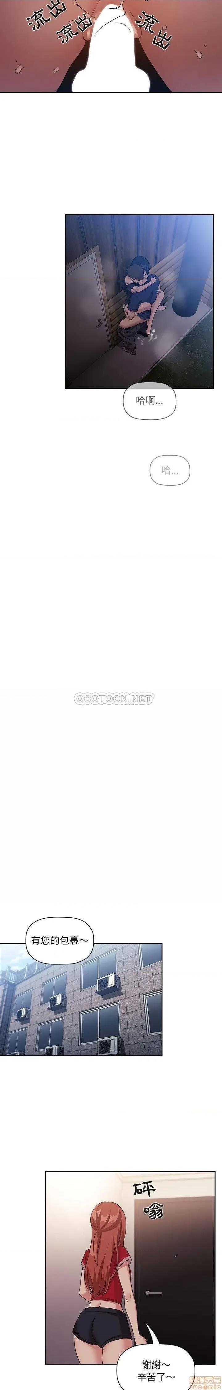 欢迎进入梦幻直播间 欢迎进入梦幻直播间 49 第18页