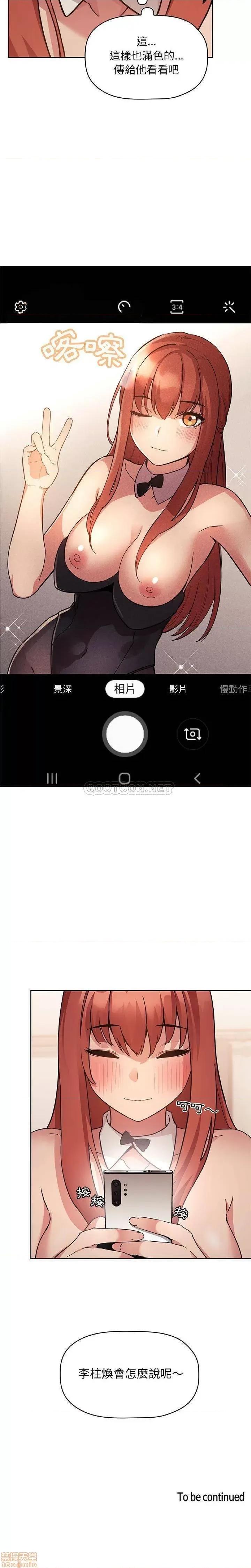 欢迎进入梦幻直播间 欢迎进入梦幻直播间 49 第21页