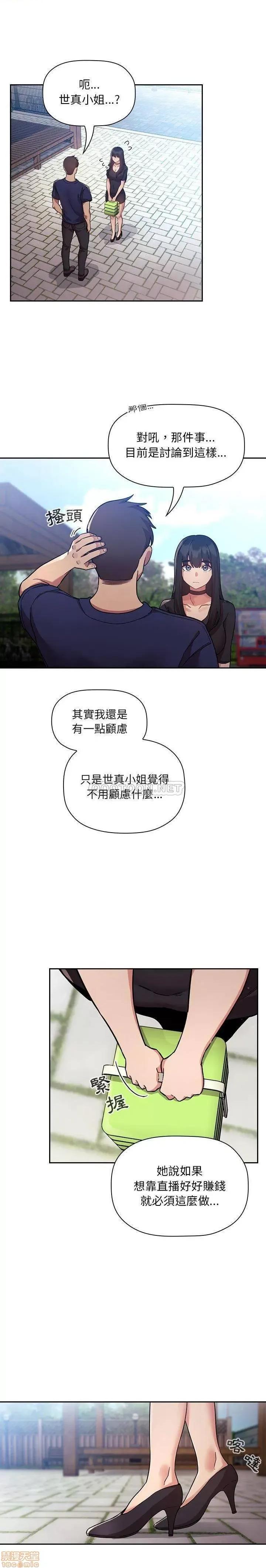 欢迎进入梦幻直播间 欢迎进入梦幻直播间 50 第10页