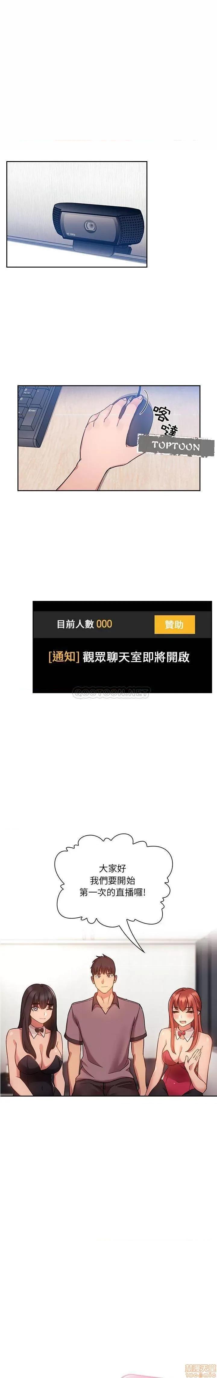 欢迎进入梦幻直播间 欢迎进入梦幻直播间 51 第1页
