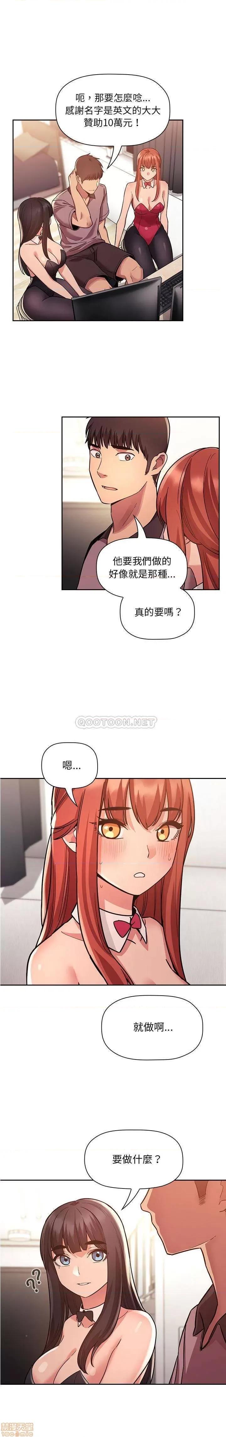 欢迎进入梦幻直播间 欢迎进入梦幻直播间 51 第10页