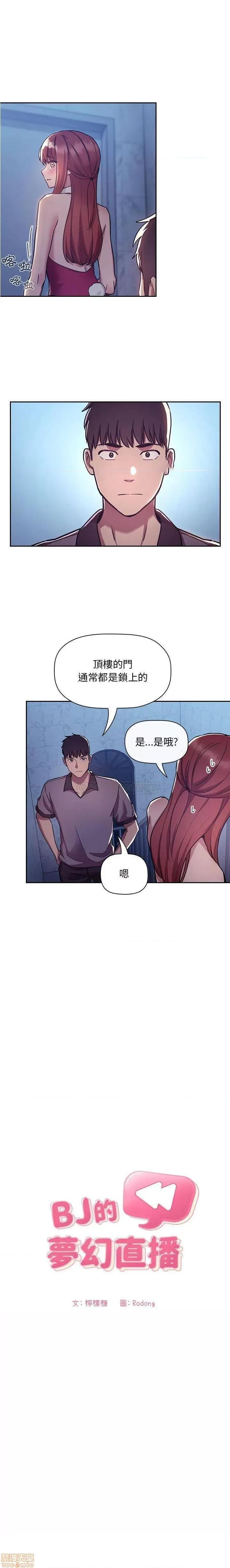 欢迎进入梦幻直播间 欢迎进入梦幻直播间 52 第1页