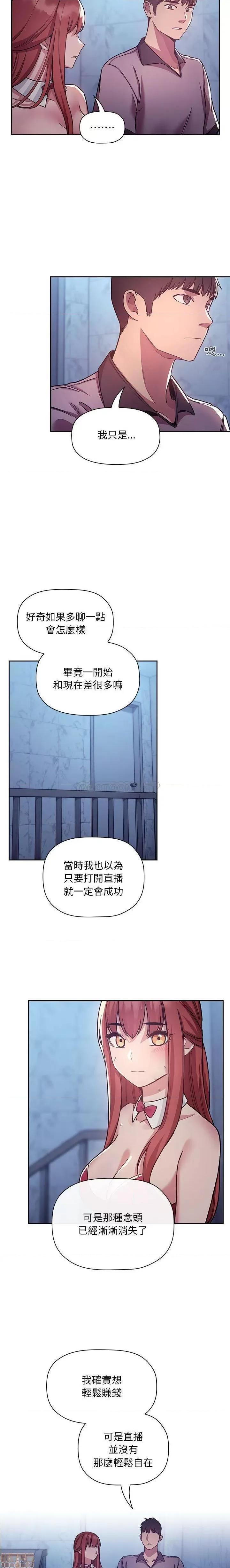 欢迎进入梦幻直播间 欢迎进入梦幻直播间 52 第4页