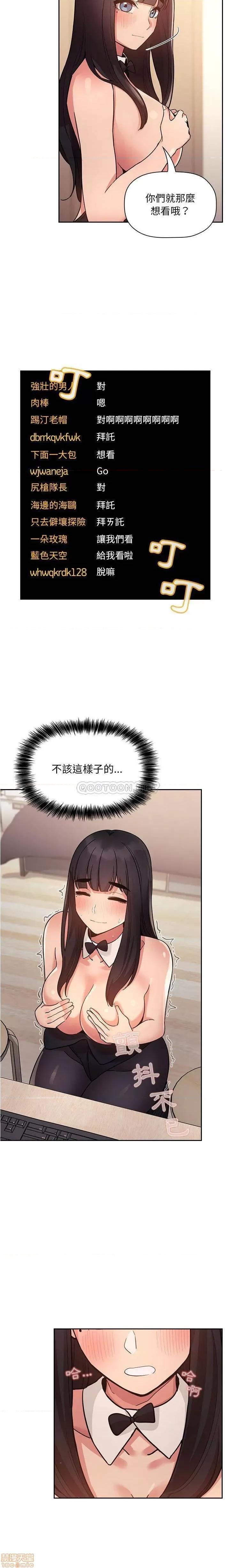欢迎进入梦幻直播间 欢迎进入梦幻直播间 52 第11页