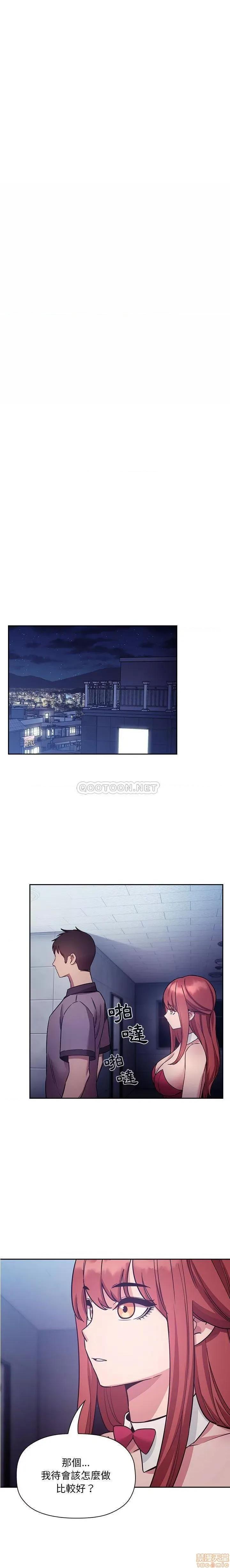 欢迎进入梦幻直播间 欢迎进入梦幻直播间 52 第19页