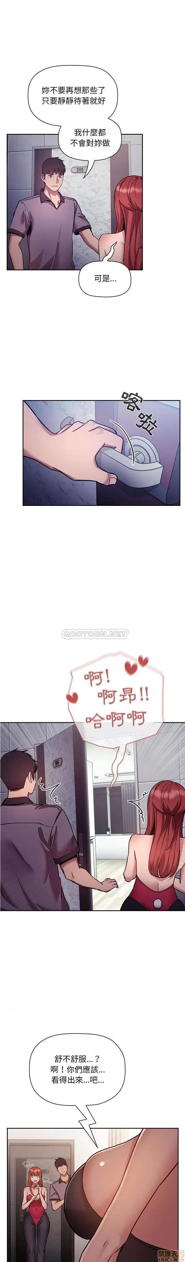 欢迎进入梦幻直播间 欢迎进入梦幻直播间 52 第20页