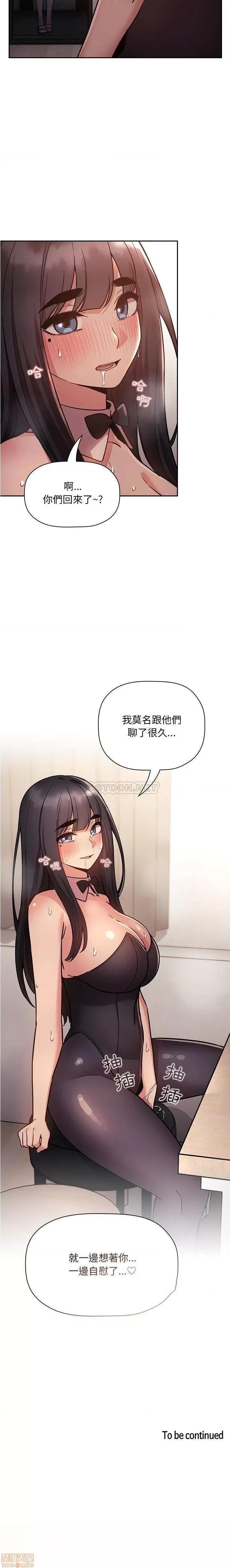 欢迎进入梦幻直播间 欢迎进入梦幻直播间 52 第21页
