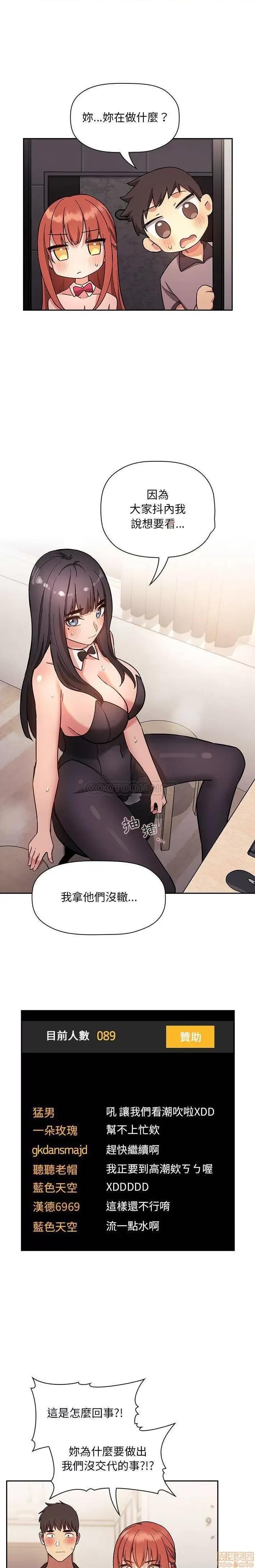 欢迎进入梦幻直播间 欢迎进入梦幻直播间 53 第1页